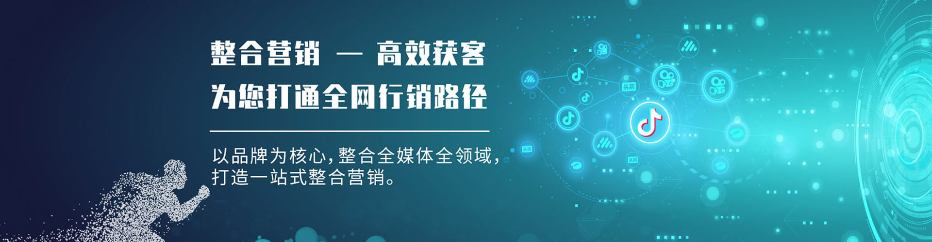 冀州百度竞价推广