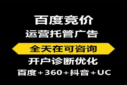 信息流广告推广转化率提升策略
