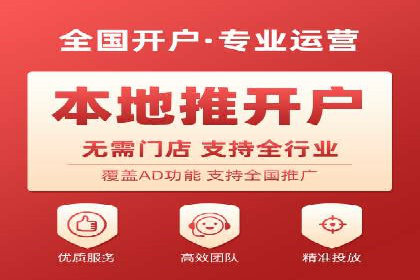 短视频平台上的信息流广告投放效果分析